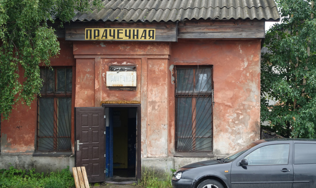 Laundromat revelations: Time to take money out of the shadows
